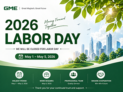 2026 मजदूर दिवस अवकाश सूचना